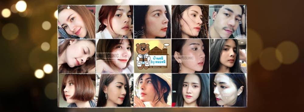 บ้านหมีคลินิก สาขาพิษณุโลก - พิษณุโลก | clinic