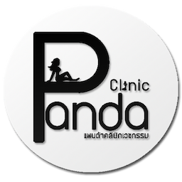 แพนด้าคลินิก ศัลยกรรมความงาม