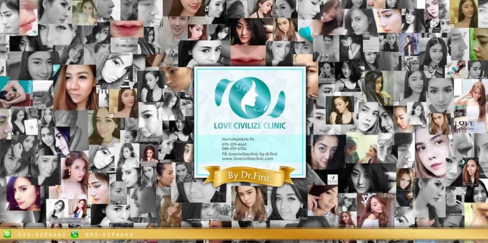 ศิวิไลคลินิกโดย คุณหมอเฟิส - พิษณุโลก | clinic