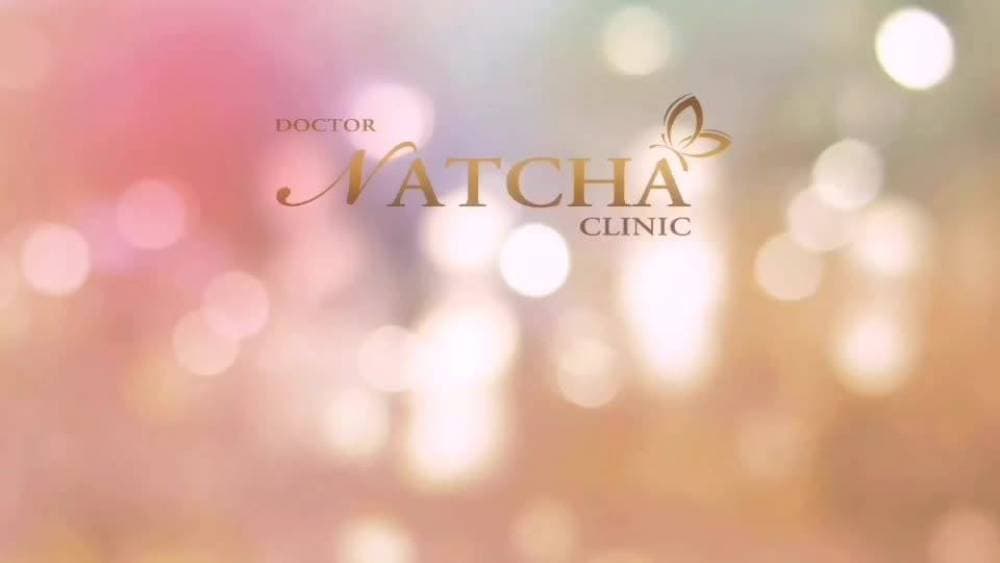 Natcha Clinic - กำแพงเพชร | clinic