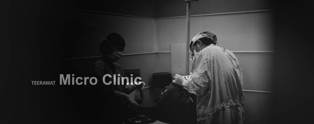 ธีระวัฒน์ไมโครคลีนิค - ขอนแก่น | clinic