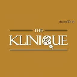 THE KLINIQUE สาขาเซ็นทรัลพลาซ่า นครราชสีมา