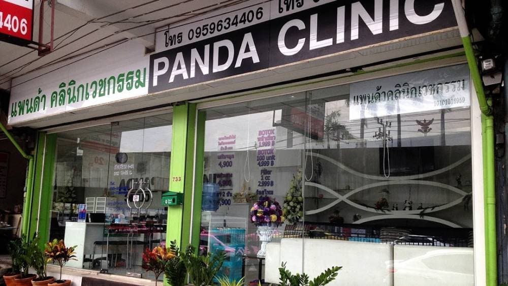 แพนด้าคลินิก ศัลยกรรมความงาม - กรุงเทพมหานคร | clinic