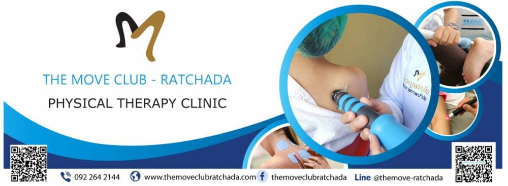 คลินิกกายภาพบำบัดเดอะมูฟคลับ สาขารัชดา-วงศ์สว่าง The Move Club Physical Therapy (Ratchada-Wongsawang) - กรุงเทพมหานคร | clinic