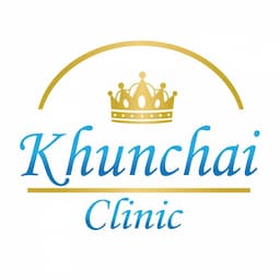 คุณชายคลินิกเวชกรรม