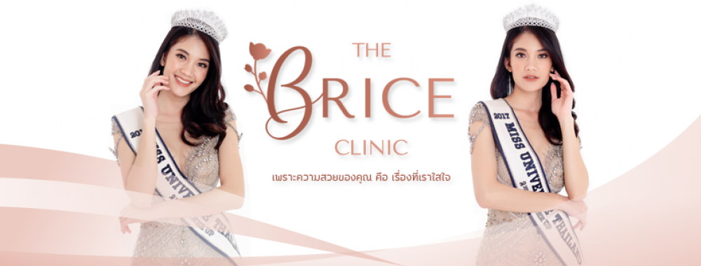 The Brice Clinic - กำแพงเพชร | clinic