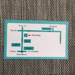 คลินิกแพทย์วิญญู